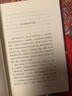 伤心咖啡馆之歌 译文经典 [美] 卡森·麦卡勒斯 著 卢肖慧 译 上海译文出版社 实拍图