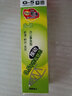 晨光（M&G）G-5按动笔芯学生考试水性笔签字笔替芯0.5mm 黑色20支 盒 实拍图