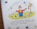 【信谊】小阿力的大学校（3-8岁） 幼儿入学启蒙亲子互动童书绘本 实拍图