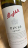 奔富（Penfolds）【中秋送礼】寇兰山BIN389/407系列澳洲进口干红葡萄酒商务宴请 奔富寇兰山 整箱6瓶装 实拍图