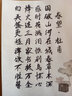 御宝阁毛笔字帖文房四宝小楷入门临摹套装成人兰亭序上林赋书法描红半生熟宣纸初学者毛笔套装练字专用作品纸 诗词名篇（40张）新毛笔 实拍图