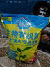 施奇微生物有机肥菌肥蚯蚓微量元素花卉植物种花种菜肥农用肥料 实拍图