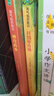淘气包历险记 （ 全3册）（超市大冒险　开罚单奇遇　神奇药水）(中国环境标志产品 绿色印刷) 实拍图