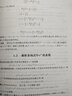 117个多项式问题:来自AwesomeMath夏季课程 实拍图