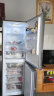 美菱(MELING)【离子净系列】308升双门两门小型电冰箱 家用风冷无霜节能低噪净味大容量 BCD-308WECX 晒单实拍图