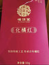 橘源堂化州橘红正宗产地化州20年陈金毛化橘红胎果切片桔红纸盒50g 20年陈片一盒 实拍图