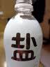 水云生 盐汽水 气泡水 柠檬味碳酸饮料480ml*24瓶 咸味解渴防暑整箱 480ml*24瓶5件 实拍图