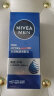 妮维雅（NIVEA）男士护肤品保湿补水乳液面霜水活畅透润肤乳50g 实拍图