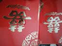 曦凰结婚大中小红包迷你堵门利是封婚礼红喜字红包壳批发婚庆用品红包 烫金喜结良缘-花喜款 门缝迷你款(100枚装)10元3折放 实拍图