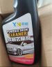 跃能（YN）汽车漆面除锈剂铁粉去除剂锈斑飞漆清洁剂洗车火山泥清洗剂套装 实拍图