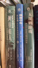 好望角系列（中东大历史）：以色列+阿富汗+阿拉伯+独霸中东（套装4册） 实拍图