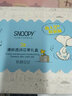SNOOPY史努比中学生护肤品套装补水保湿水乳霜青少年洗面奶青春期化妆品 净透3件套（洁面乳+水+乳） 实拍图
