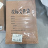 西玛（SIMAA）25只装 投标专用10cm A4 加厚进口木浆200g 档案袋文件袋资料袋 办公用品 厂家直发 实拍图