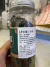 山臻 2罐 绞股蓝野生非中药材平利七叶绞股蓝茶陕西正宗罗布麻茶养生 实拍图