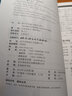 新东方 新日本语能力测试N4听力 晒单实拍图