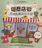 幼儿科普环保绘本全套10册 儿童绘本3-6岁幼儿图书早教书籍1-3岁故事书5-6岁读物课外书3岁宝宝图书垃圾分类绘本幼儿园保护地球爱护环境绿色环保主题绘本大自然绘本 幼儿科普环保绘本【全套10册】 实拍图