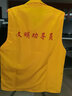 易美购志愿者马甲定制印logo义工服党员马夹红色背心工作服定做广告服装 双层网面款-黄色 XL 实拍图
