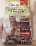 Cheer Share畅享优品无谷鲜肉猫粮 低敏易消化幼猫成猫全猫龄全价猫粮 全猫龄1.5kg 实拍图