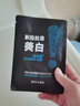 波斯顿（BOSSDUN.MEN） 面膜男士美白补水保湿收毛孔提亮肤色淡印面膜贴男护肤品 组合-美白补水30片+提拉紧致30片 实拍图