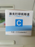 京呈适用富士施乐CP118w粉盒CP119w;CP228w墨粉CM118w施乐CM228fw墨盒硒鼓 粉盒四色套装【碳粉内含载体】-6700页 实拍图