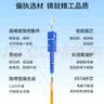 博扬（BOYANG）电信级光纤跳线SC-SC(UPC) 2米 单模单芯 Φ3.0阻燃低烟无卤跳纤光纤线尾纤sc-sc BY-2111SM 实拍图