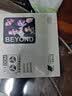 正版BEYOND精选珍藏纪念版母带1:1母盘直刻无损高音质发烧cd碟片 实拍图