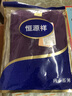 恒源祥【热销10W套】秋衣秋裤女纯棉中老年加肥加大薄款棉毛衫 女紫罗兰 实拍图