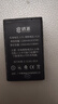 E修派手机锂电池适用BL-5C诺基亚一bl5c老式1110老人机3100收音机大容量5CB通用播放器N70游戏c1老人105 【旗舰版升级1100mAh】2块BL-5C电池 实拍图
