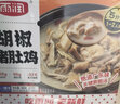 凤祥食品香辣鸡米花1000g裹粉炸鸡盐酥鸡鸡块空气炸锅 实拍图