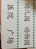 aoe 陪孩子语言启蒙 全3册 免费音频讲解 幼小衔接  学前教育亲子早教家教 语言表达第一课 适合3-4-5-6岁幼儿园元远教育 实拍图