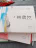 【包邮】桐华经典小说作品书 大漠谣·新版 云中歌:忆流年 浮生梦 绿罗裙 步步惊心 那片星空那片海 最美的时光 云中歌大漠谣步步惊心全套装(全7册） 实拍图