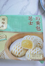 陶陶居中华老字号品牌 广式早餐虾饺包子面点生鲜半成品食品点心 一袋装 芝士奶黄包 实拍图