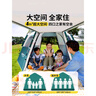 原始人帐篷户外六角野营加厚防雨露营装备全自动野外便携式帐篷 【一室一厅 加厚防晒】杏米白大号+防潮垫 实拍图