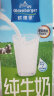 欧德堡（Oldenburger）德国DMK进口牛奶 脱脂牛奶1L*12盒 早餐奶高钙奶整箱装送礼 实拍图
