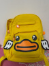 B.Duck小黄鸭儿童书包幼儿包双肩包卡通时尚萌鸭亲子背包 黄色 S 实拍图