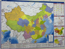 【地理思维版】中国地图+世界地图+太阳系+二十四节气图（共4张）594mmx430mm 实拍图