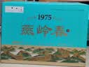 华都燕岭春礼盒 酱香型白酒 纯粮酿造 端午父亲节送礼 53度 500mL 4盒 礼盒整箱装 实拍图