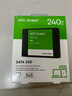 西部数据WD Green绿盘 SSD固态硬盘 SAT3.0串口 2.5英寸台式机笔记本电脑办公固态 标配 240GB（WDS240G3G0A） 实拍图