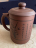 云禅尚陶紫砂杯宜兴纯手工泡茶杯办公室喝茶杯功夫茶杯套装茶水分离水茶缸 新诗兰花图下单留言姓氏 450ml 1只 实拍图