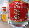 红荔牌米香型白酒 40度浸泡酒5L 红荔红米酒泡酒纯粮酿造广东米酒青梅酒 实拍图