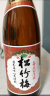 松竹梅日本清酒720mL 精米步合68% 醇香清爽 日本百年品牌 实拍图