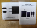 三星（SAMSUNG）45W新款原装超快充电S23 22+ 21UItra Z Flip3 4手机充电器套装 45W旅行充电套装(1.8米线)-黑色 实拍图