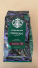 星巴克（Starbucks）意式浓缩阿拉比卡咖啡豆450g 重烘手冲黑咖啡豆粉醇香 可做25杯 实拍图