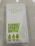 Flipbelt飞比特运动跑步水壶马拉松便携软水杯健身大容量水瓶杯子升级款 2.0款荧光绿 190ml 水壶 实拍图
