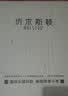 沃尔斯顿电热毯双人双控除螨可机洗水洗电褥子单人电暖毯智能恒温可定时 双人双控电热毯-【200X180CM】 实拍图