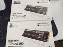 致态（ZhiTai）长江存储 4TB SSD固态硬盘 NVMe M.2接口 TiPlus7100系列 (PCIe 4.0 产品) 晒单实拍图