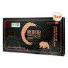 森珍熊胆粉0.15g*12瓶/盒 清热 平肝 明目 用于惊风抽搐 外治目赤肿痛 咽喉肿痛 科学保肝护肝 实拍图