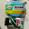 龟牌（Turtle Wax）划痕蜡汽车蜡车漆划痕修复神器漆面刮痕补漆抛光蜡汽车用品110801 实拍图