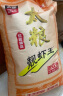太粮 靓虾王 香软米 油粘米 籼米 大米5kg 实拍图