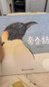【信谊】帝企鹅（3-8岁）信谊图画书奖 科普类童书绘本 儿童年货节送礼 实拍图